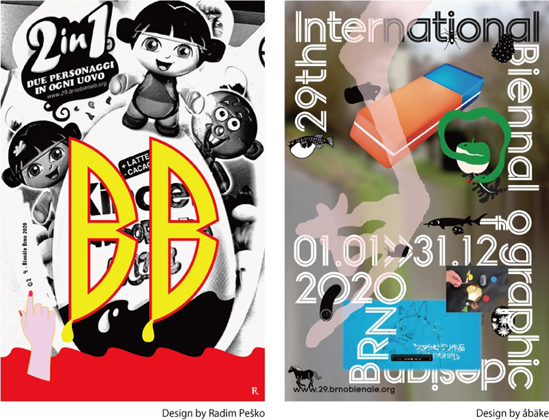 MWhat about: BRNO International graphic design biennial 2020